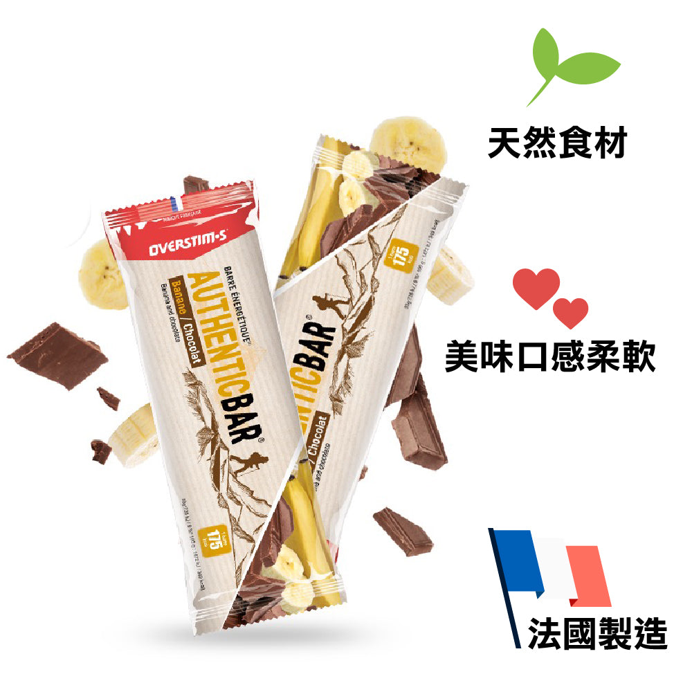 可口能量棒 Authentic Bar Banana Nut (Banana chocolate)