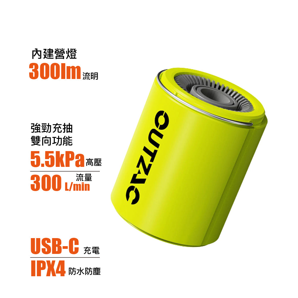多用途電動泵 Nova Pump