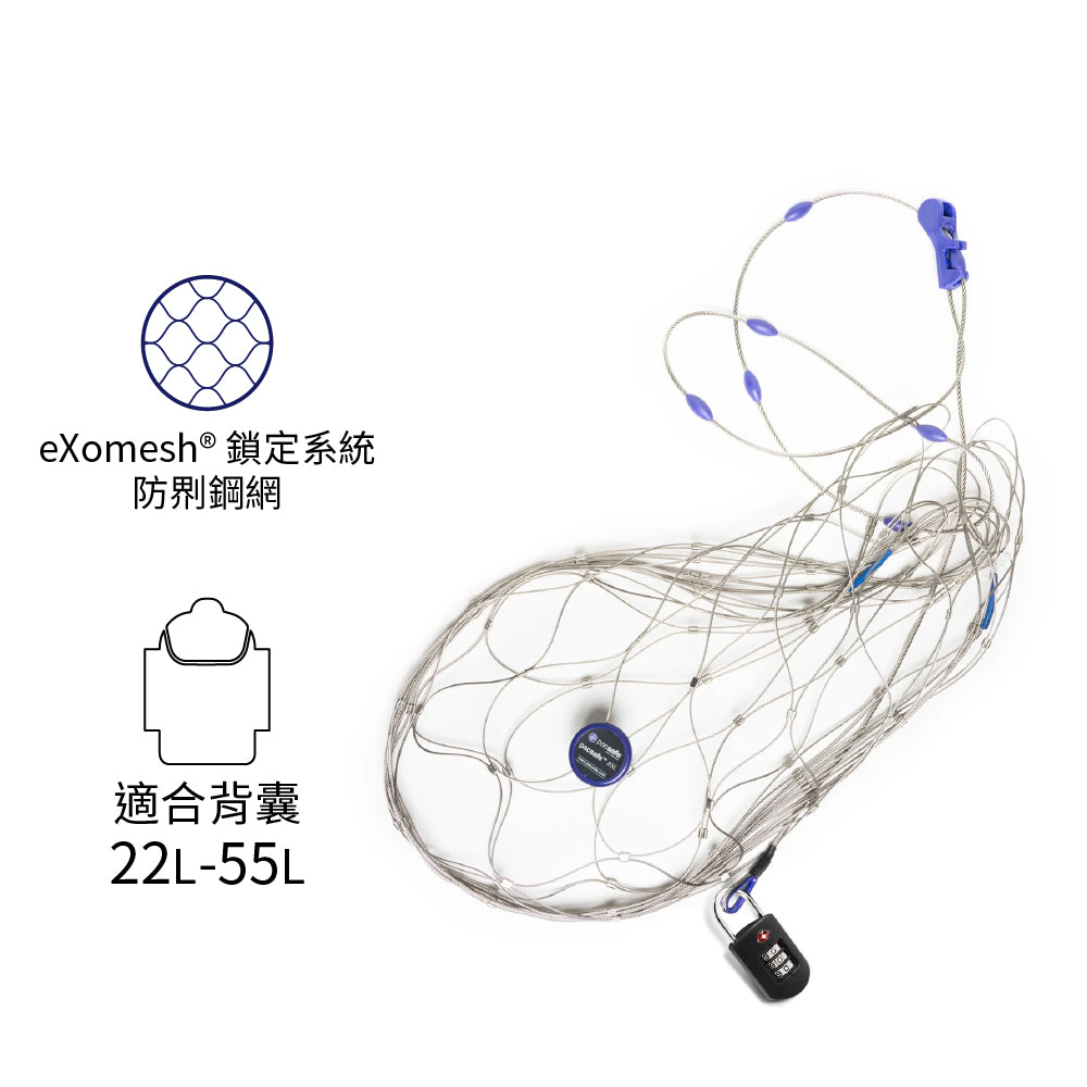 防盜背囊及袋保護網 anti-theft backpack & bag protector