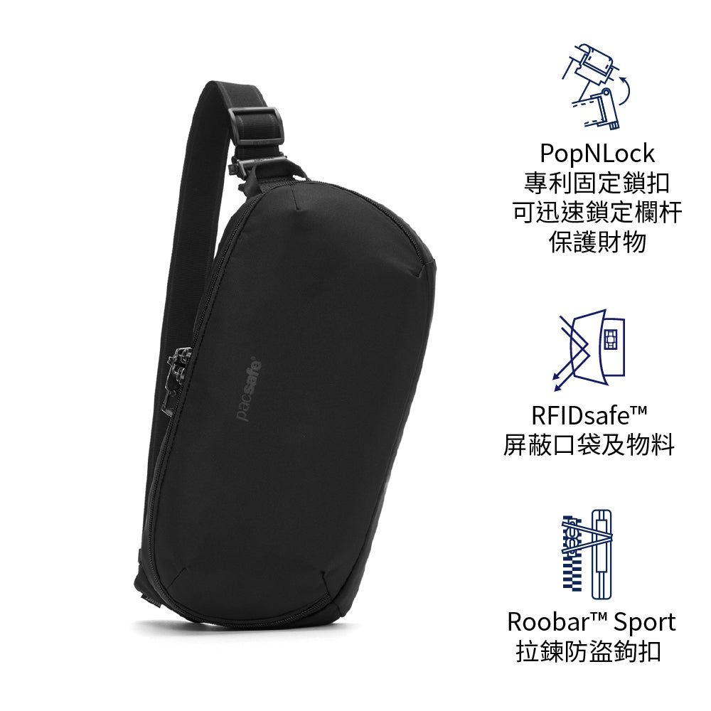 都市防盜斜孭袋 V Anti-theft Urban Sling