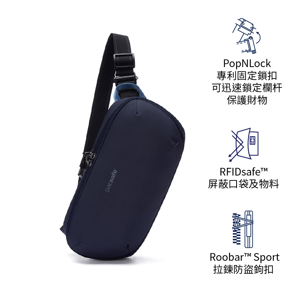 都市防盜斜孭袋 V Anti-theft Urban Sling