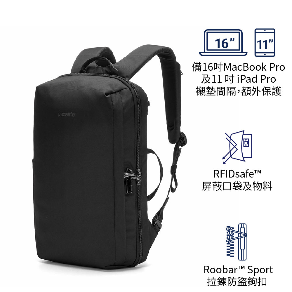 16英吋通勤防盜背囊 V anti-theft 16-inch commuter backpack