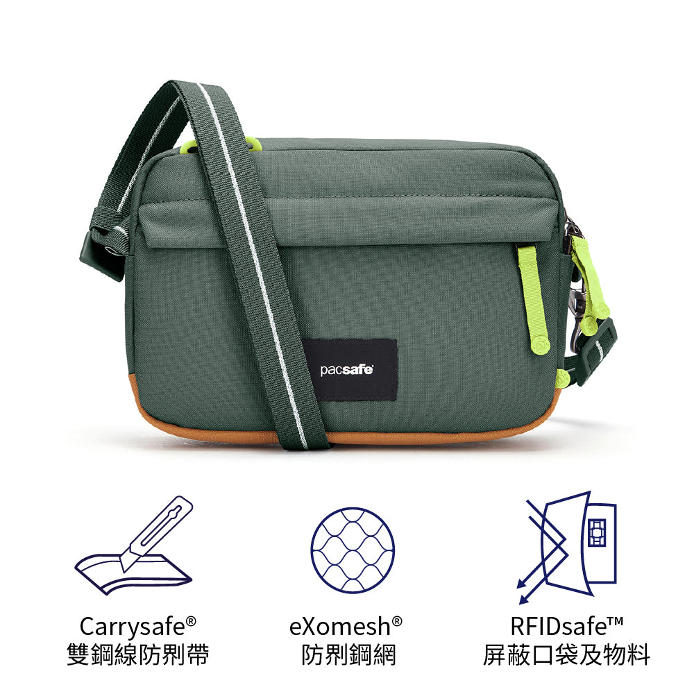 防盜斜揹袋 GO Anti-Theft Crossbody Bag