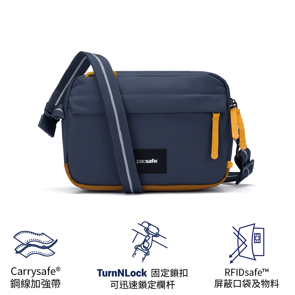 防盜斜揹袋 GO Anti-Theft Crossbody Bag