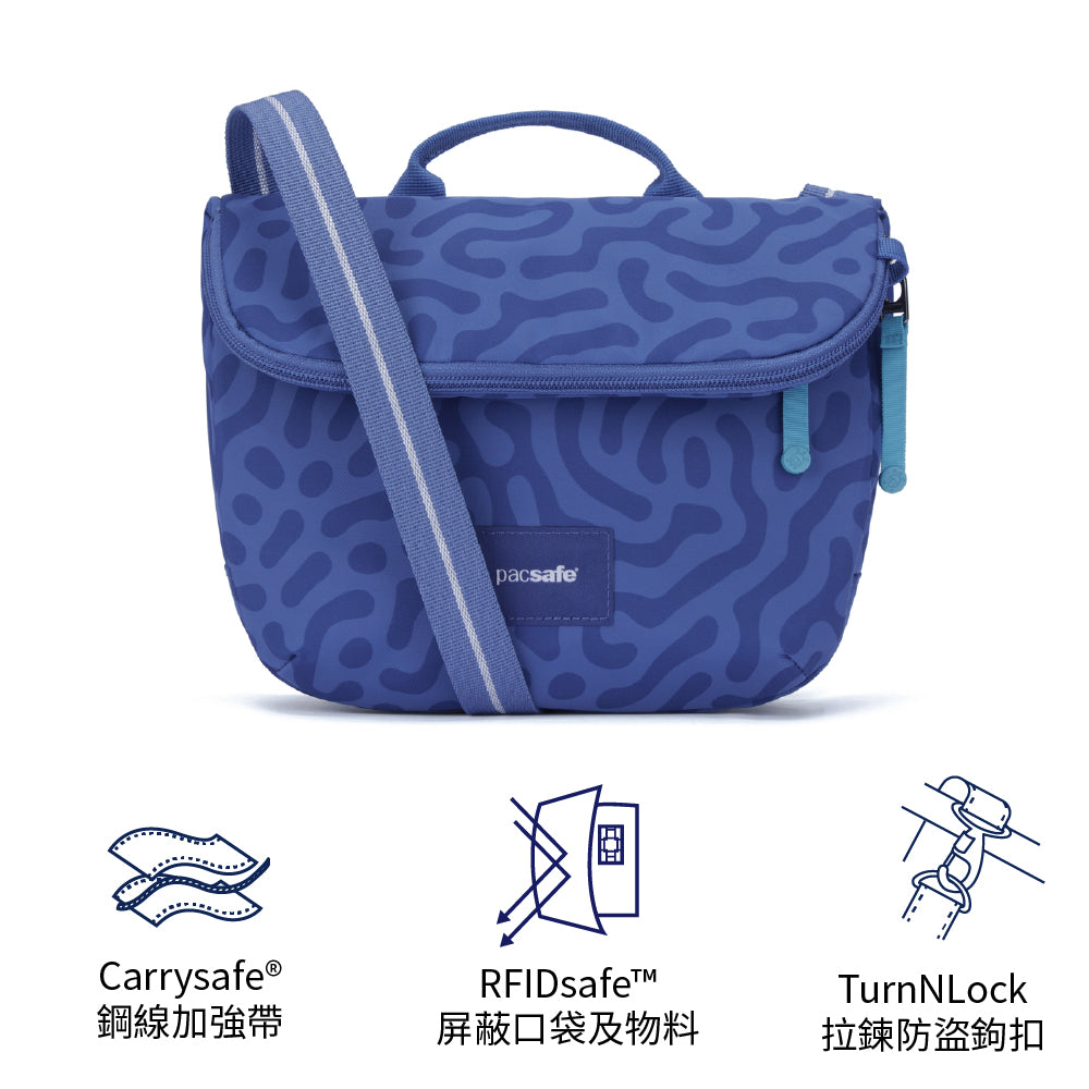 馬鞍型防盜斜揹袋 GO Anti Theft Saddle Crossbody