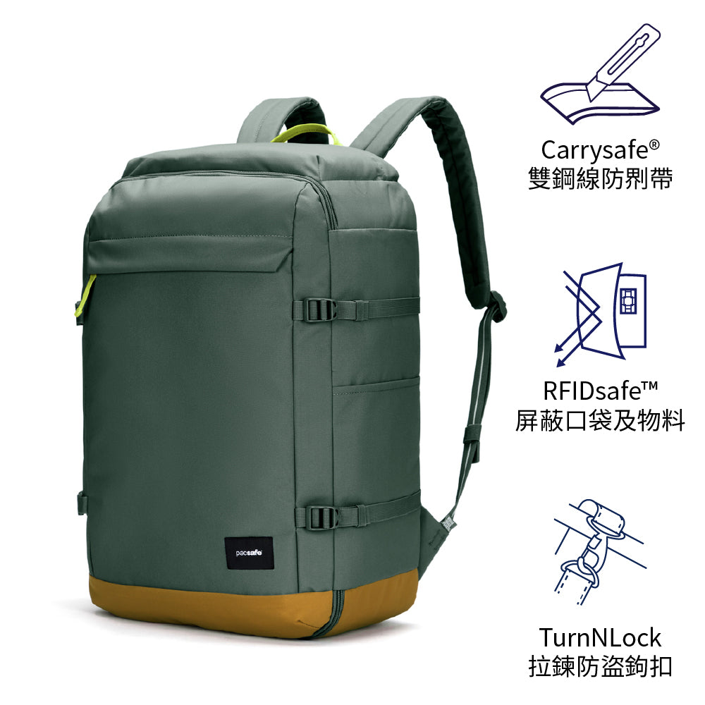 44L 可登機防盜背囊 GO Anti-Theft 44L Carryon Backpack