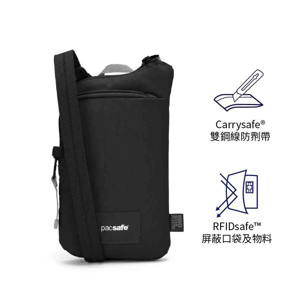 袖珍防盜斜孭袋 GO Anti-Theft Tech Crossbody