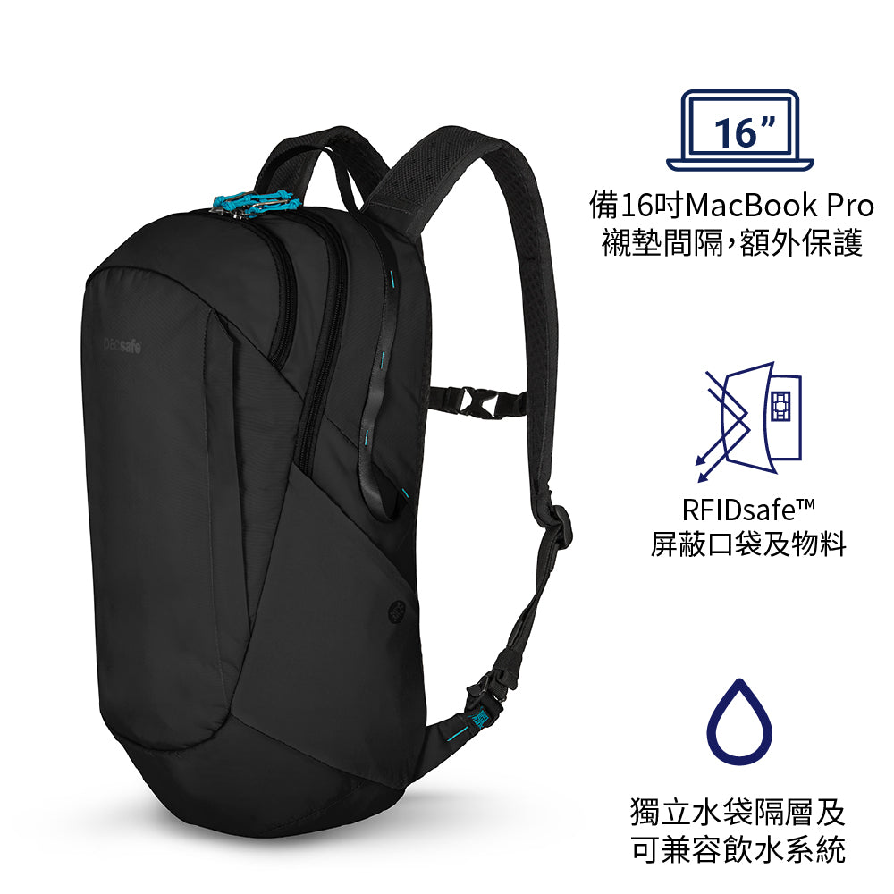 防盜背囊 ECO 25L Anti-theft Backpack Black
