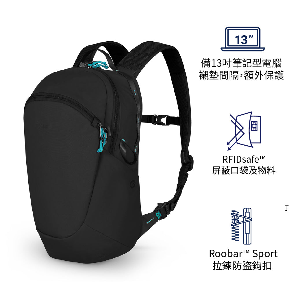 防盜背囊 ECO 18L Anti-theft Backpack