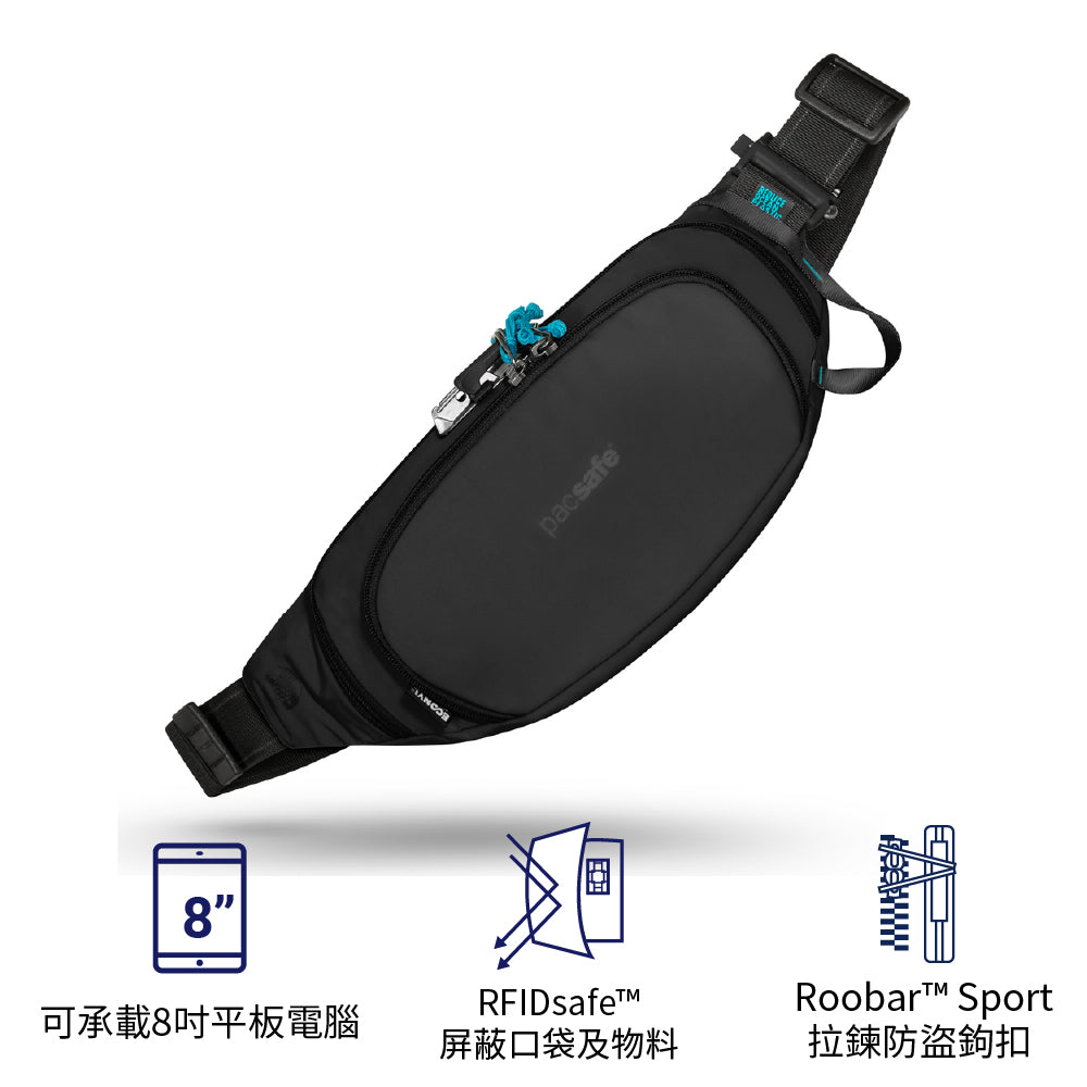 防盜斜孭袋 ECO Anti-theft Waist Pack