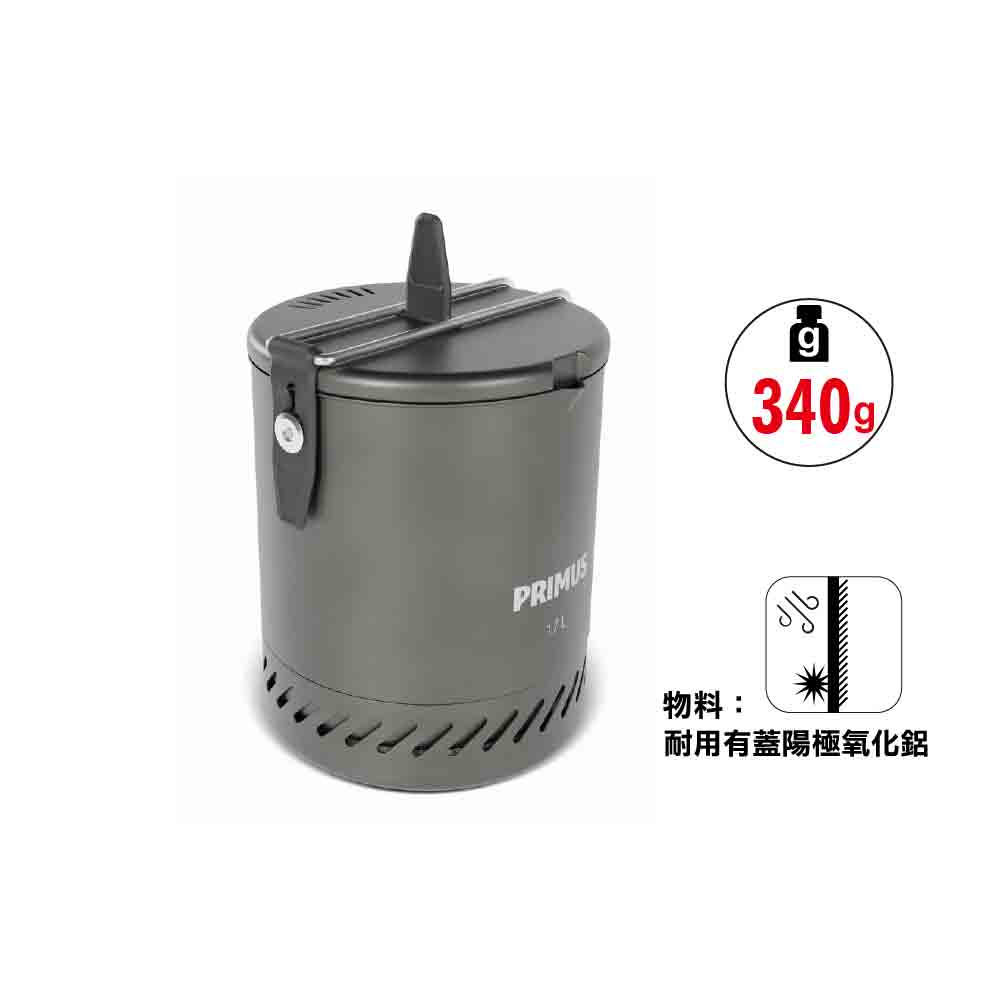 防黏底炊具 Ulti Pot