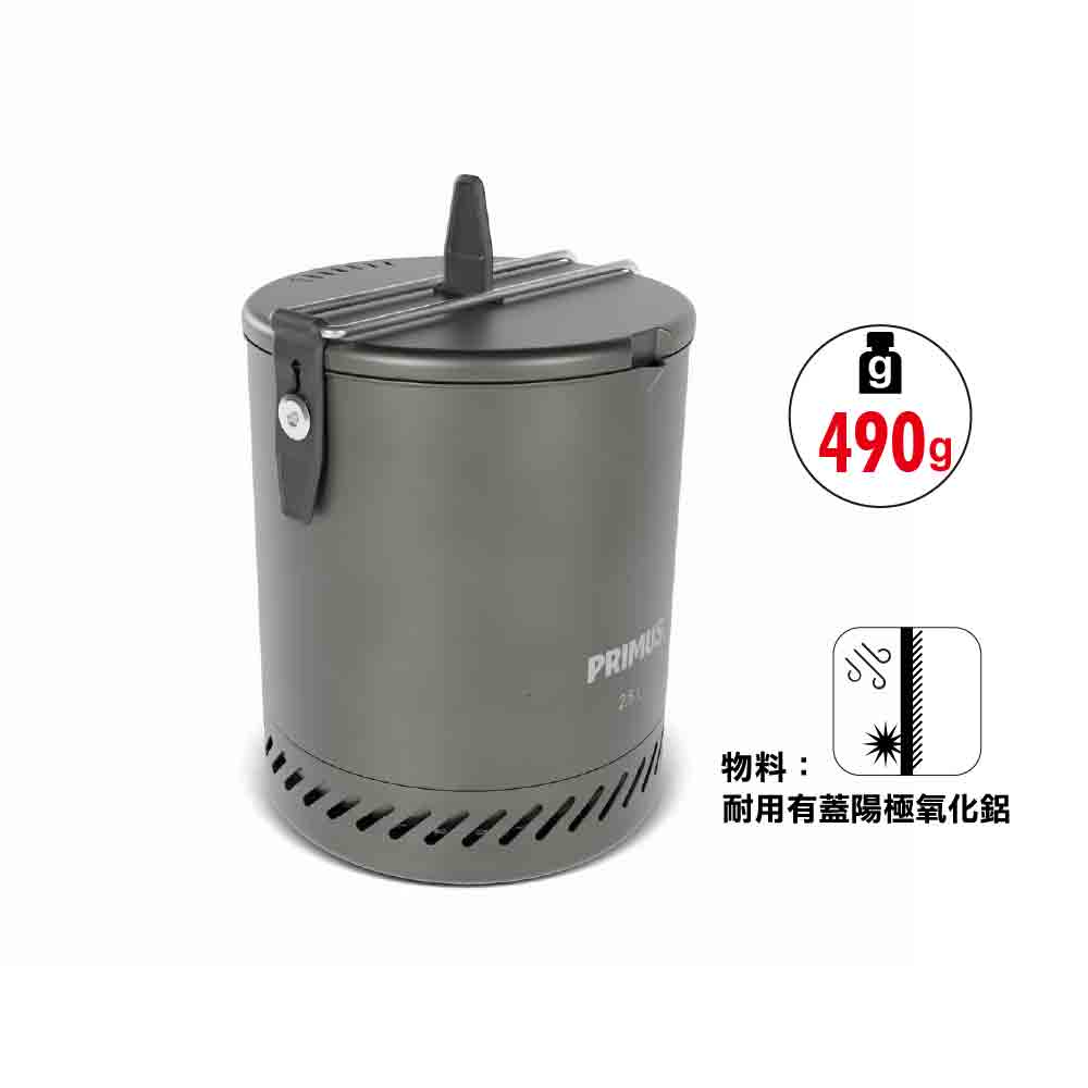 防黏底炊具 Ulti Pot