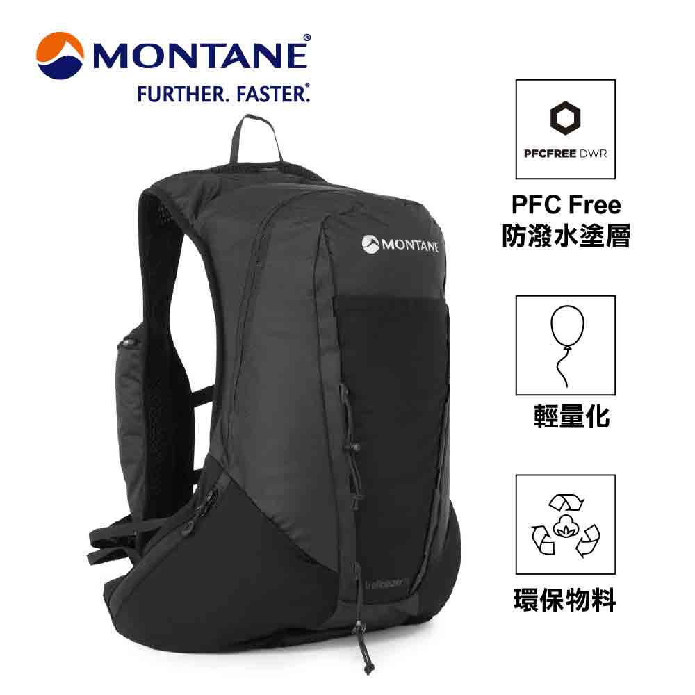 輕量化日用背囊 Trailblazer 18L New