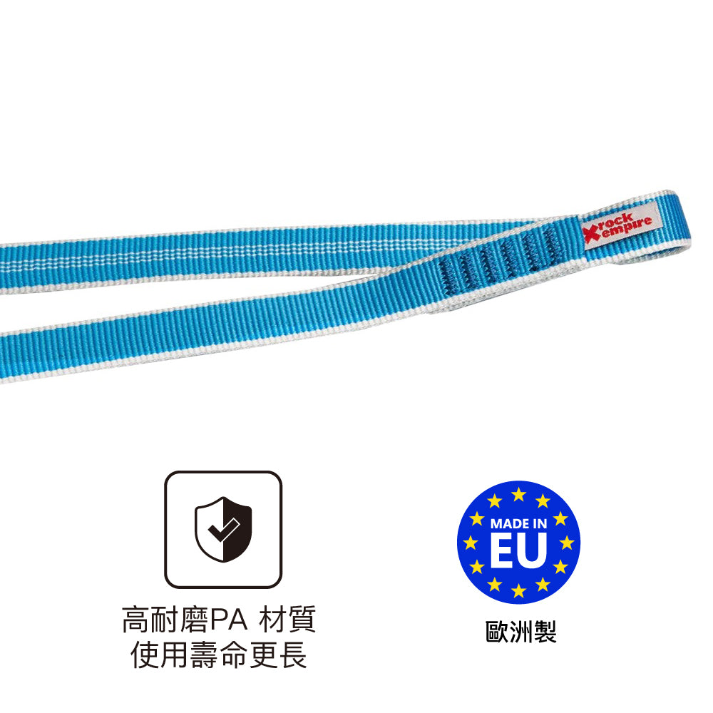 攀石吊帶 Open Sling PA 20mm