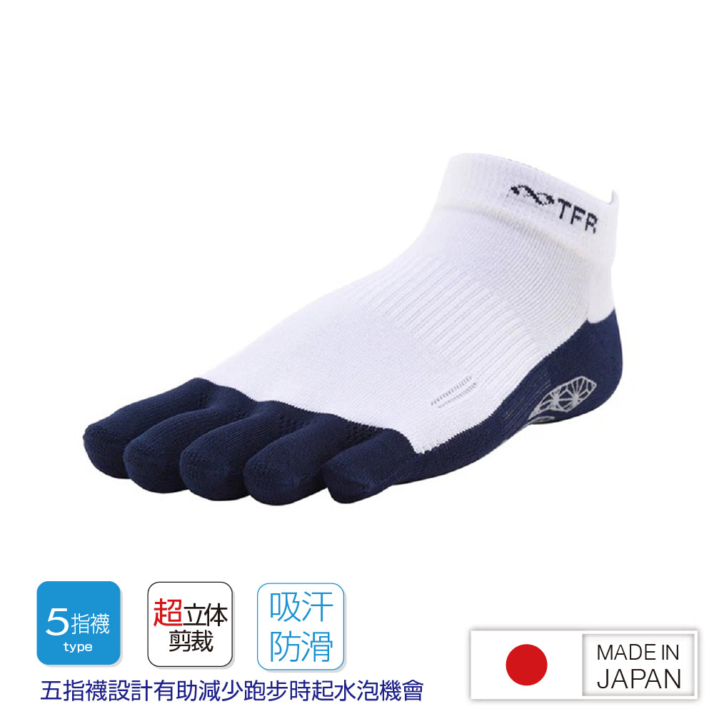 日本製中性五指短襪 Type-TFR