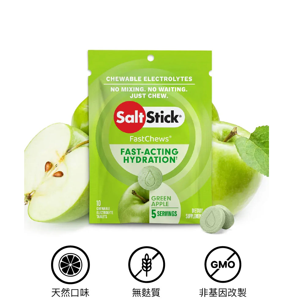 快速咀嚼電解片 Fastchews Green Apple