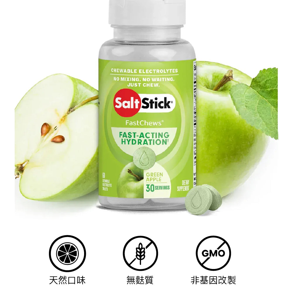 快速咀嚼電解片 Fastchews Green Apple