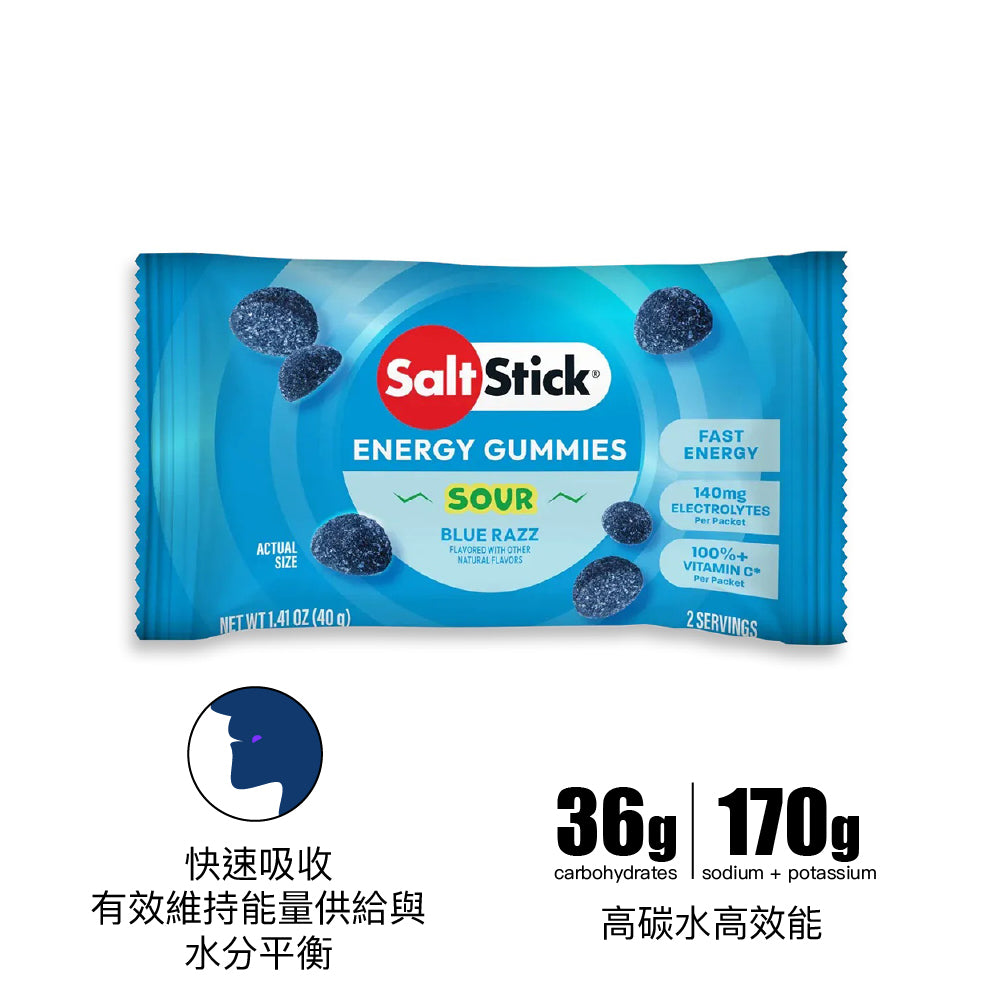 100%維他命C 能量糖 Energy Chews Sour Blue Razz Berry