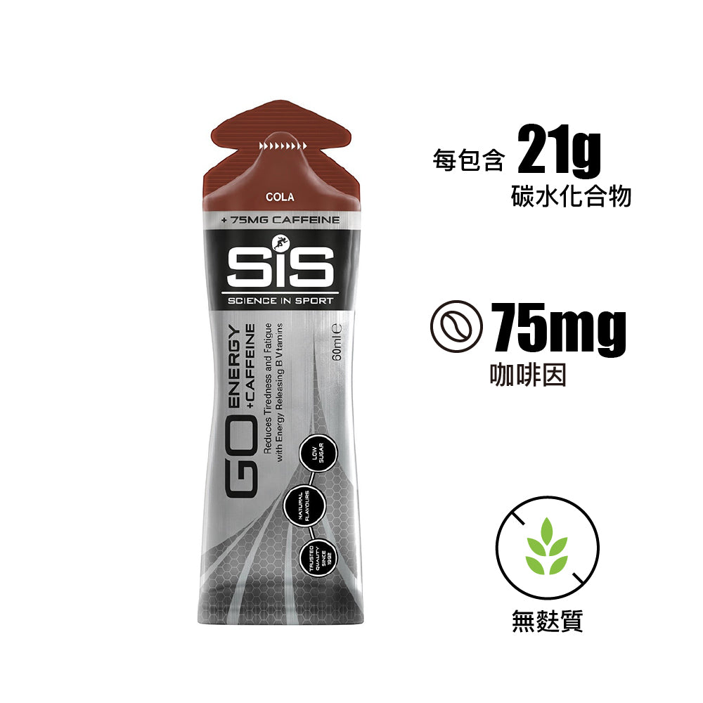等滲透能量啫喱 (含咖啡因) Go Isotonic Energy Gel with Caffeine