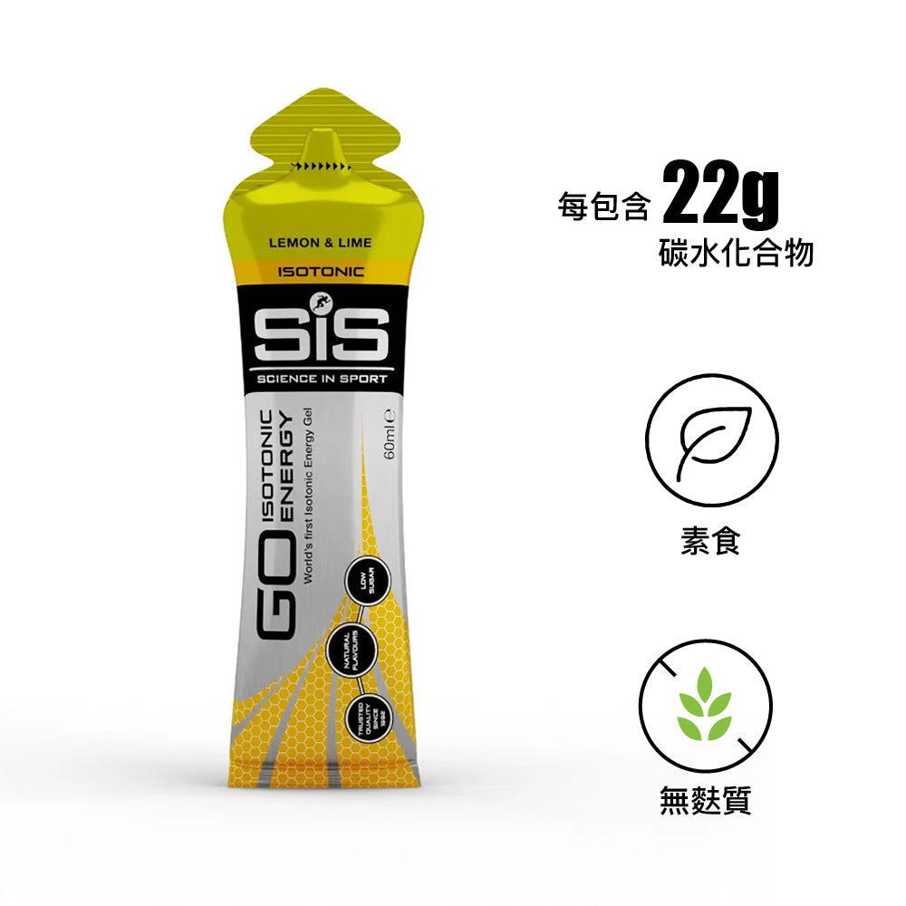 等滲透能量啫喱 Go Isotonic Energy Gel