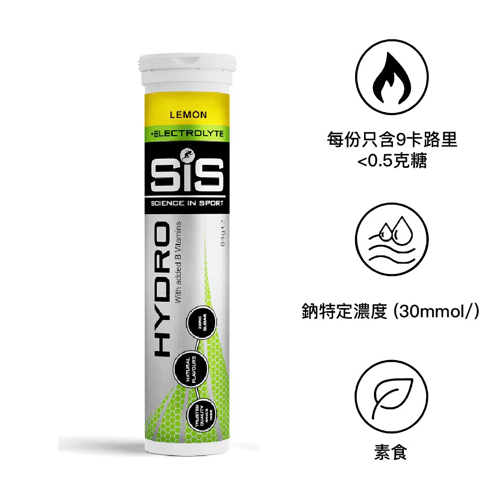 低卡低糖電解質水溶片 Go Hydro Tablets