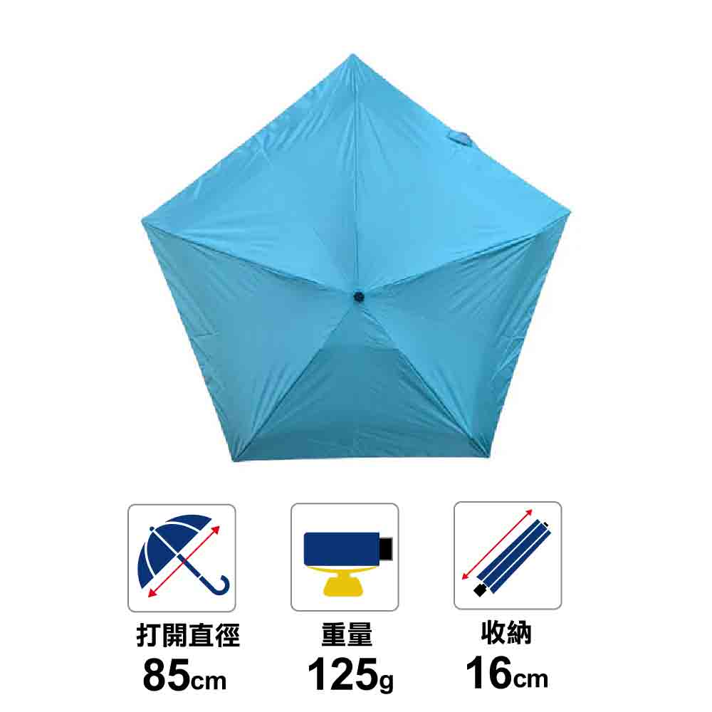 125g 五摺縮骨遮 5 Fold Teflon Umbrella
