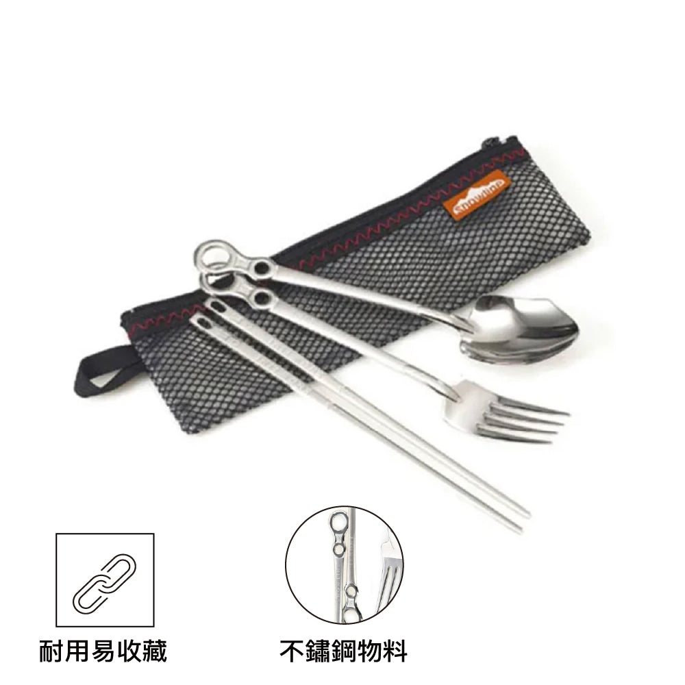 食具 Spoon Set 3 Type -1, AA