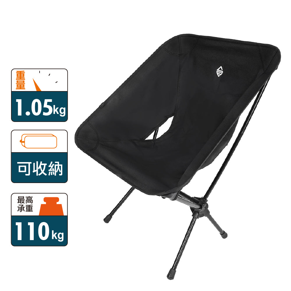 戶外折疊椅子 Lasse Chair Plus New 可負重 110 kg