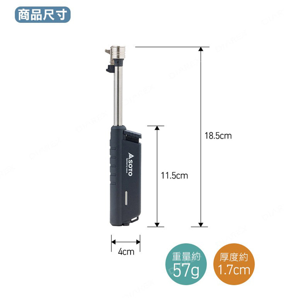 伸縮防風點火器 Slide Gas Torch