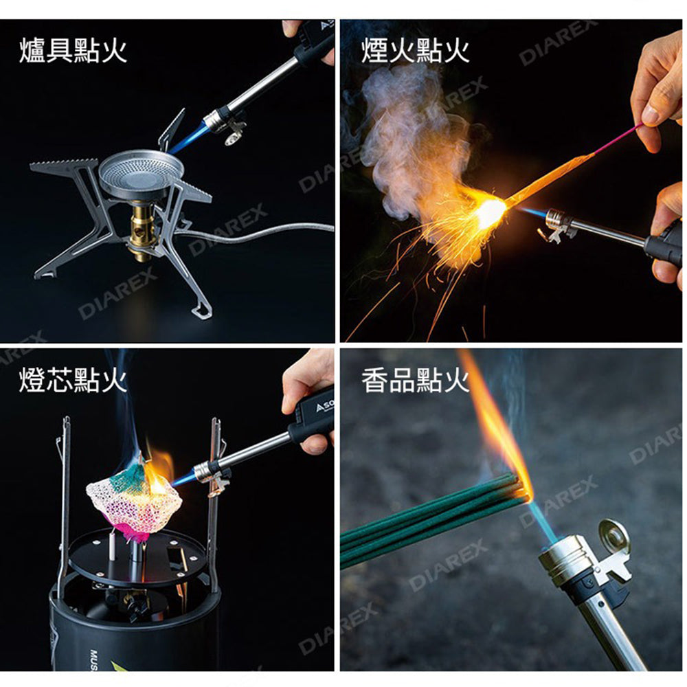 伸縮防風點火器 Slide Gas Torch