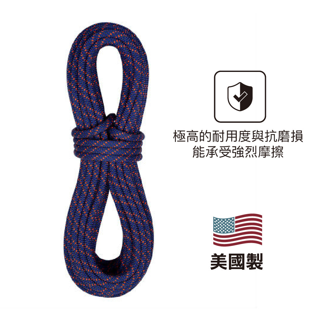 攀山繩 Gym Phenom Blue (10.3mm)200m