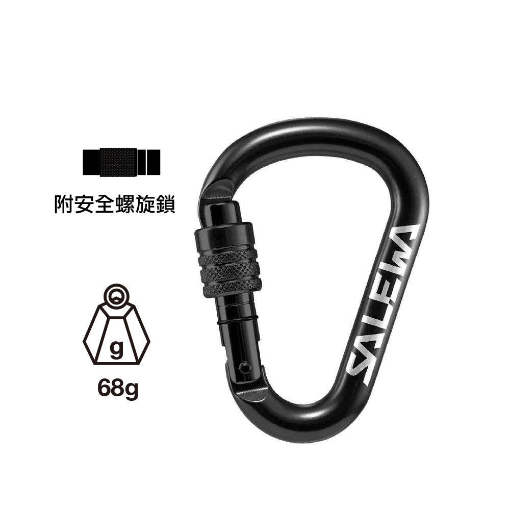 攀石鎖扣 HMS Screw G2 SMALL