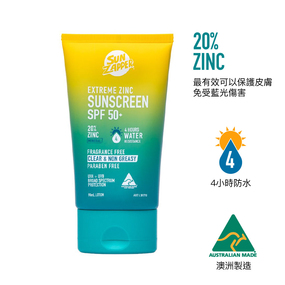 極致鋅防曬乳液 Sun Zapper Extreme Zinc Sunscreen Lotion SPF50+ 90ml