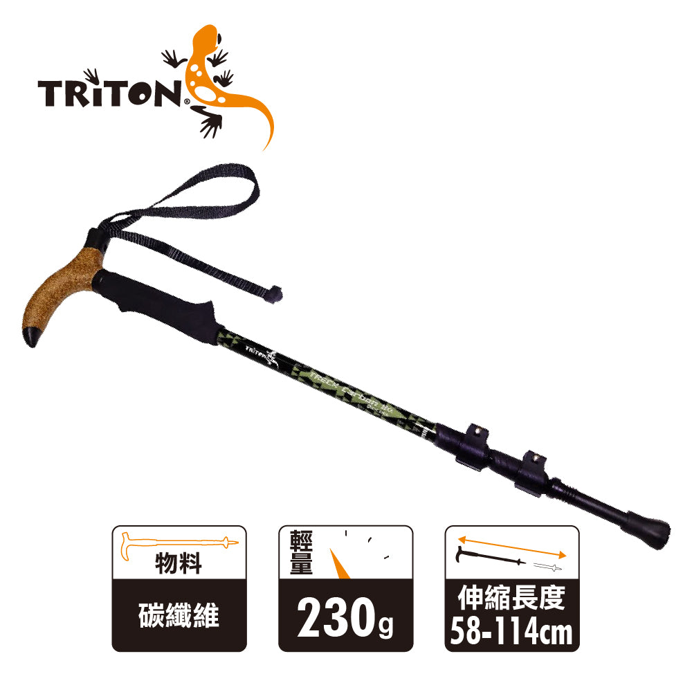 T型碳纖維快鎖行山杖 Carbon Trek 110 Qi-Lock