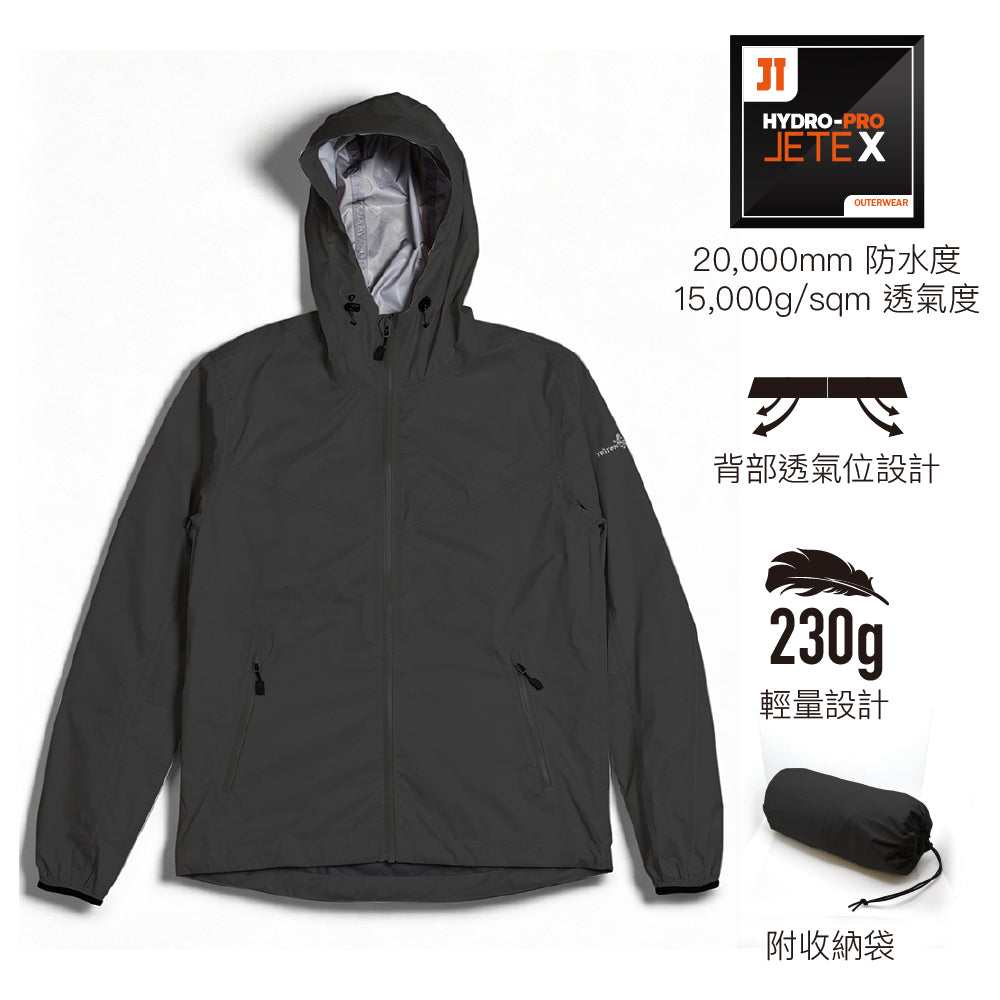 中性輕量化防水透氣外套 Unisex Ultra 3L Jacket