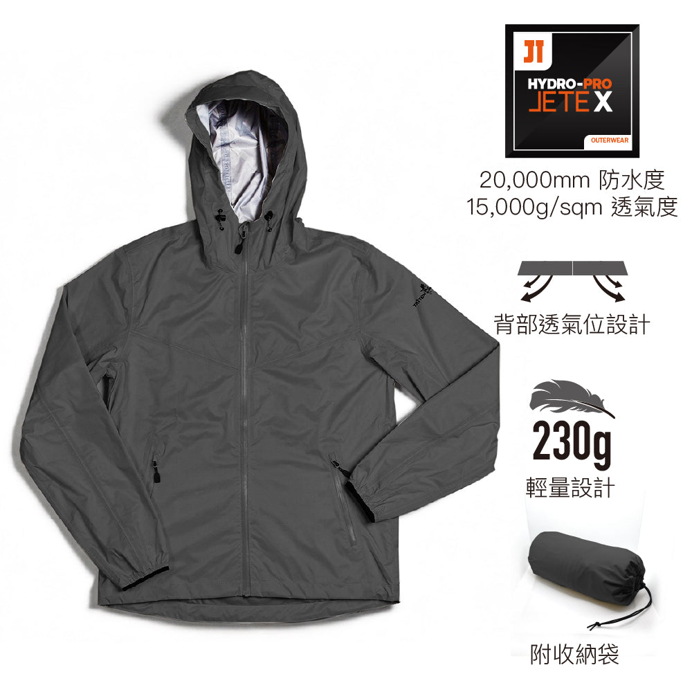 中性輕量化防水透氣外套 Unisex Ultra 3L Jacket