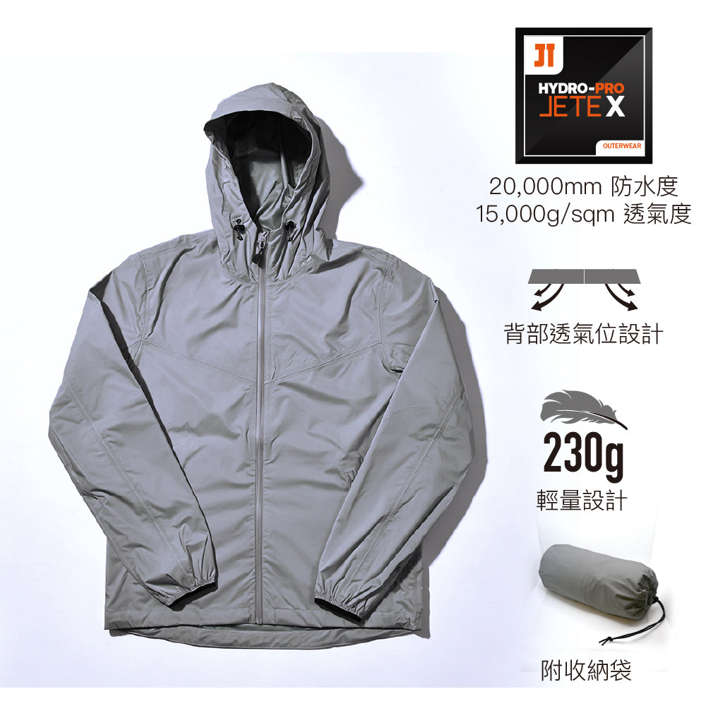中性輕量化防水透氣外套 Unisex Ultra 3L Jacket