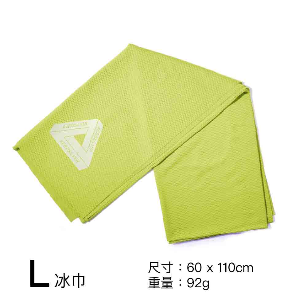韓國製冰涼抗菌毛巾三條套裝 Ultra Ice Towel Set (3pcs)