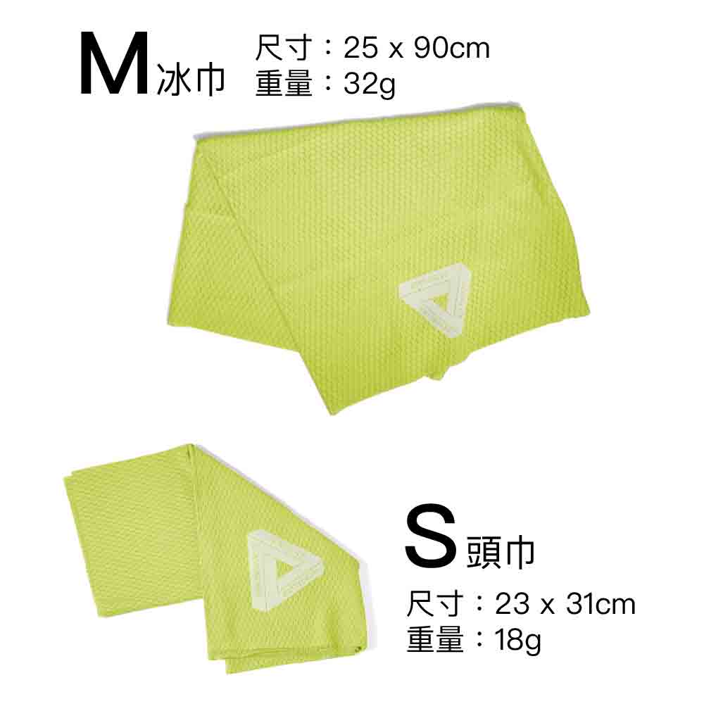 韓國製冰涼抗菌毛巾三條套裝 Ultra Ice Towel Set (3pcs)