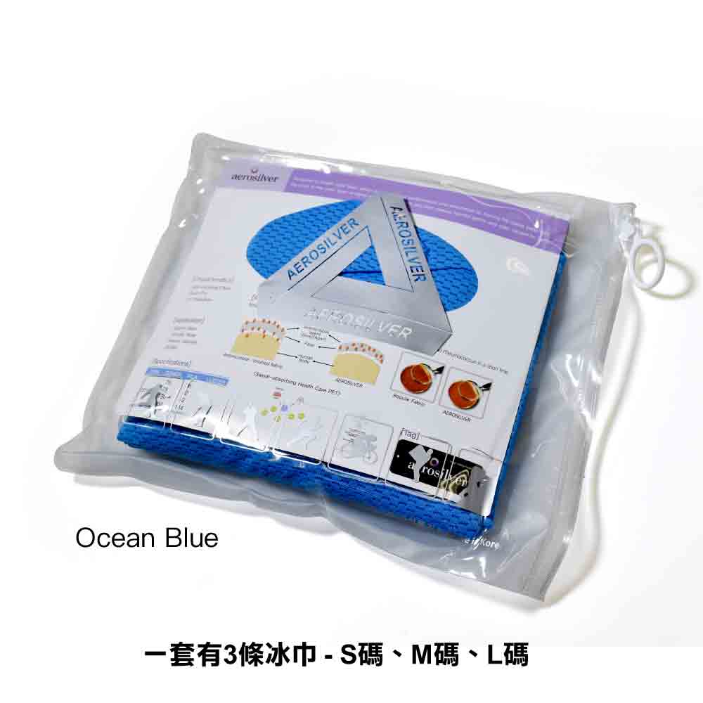 韓國製冰涼抗菌毛巾三條套裝 Ultra Ice Towel Set (3pcs)