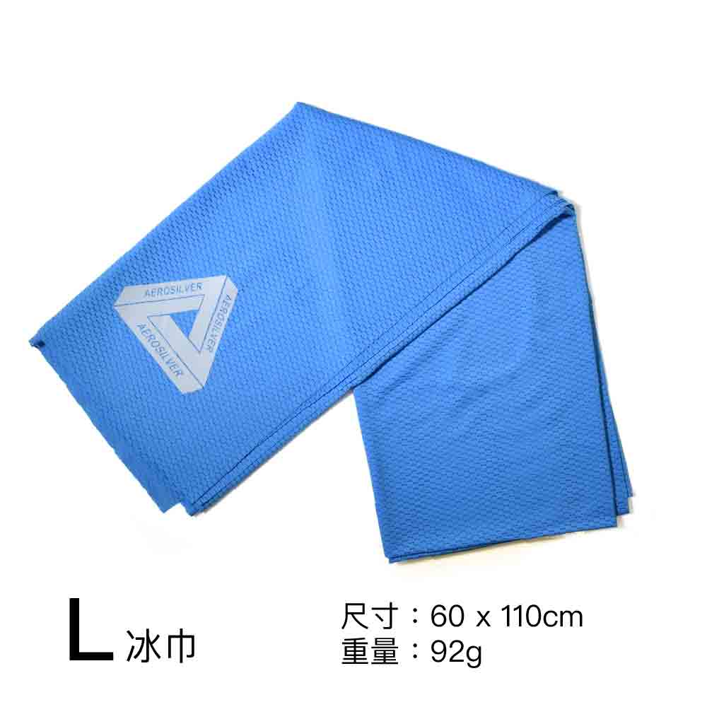 韓國製冰涼抗菌毛巾三條套裝 Ultra Ice Towel Set (3pcs)