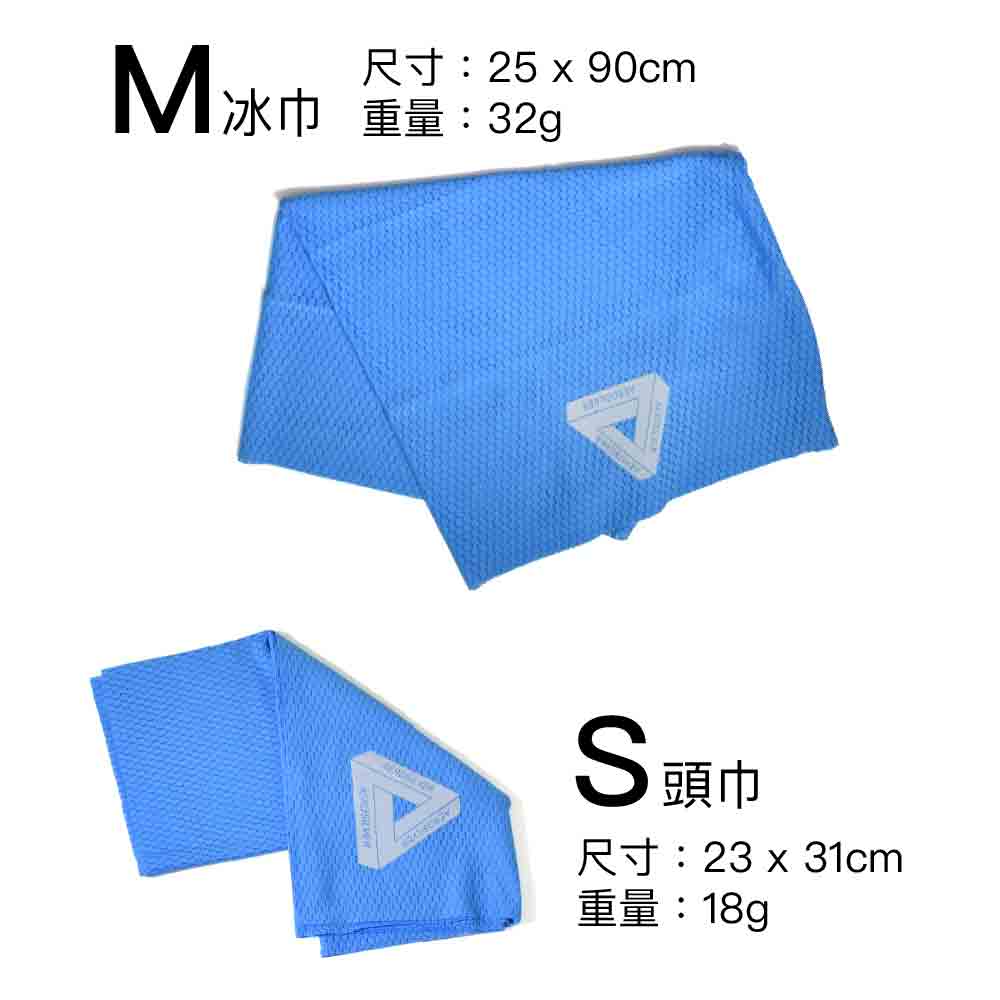 韓國製冰涼抗菌毛巾三條套裝 Ultra Ice Towel Set (3pcs)
