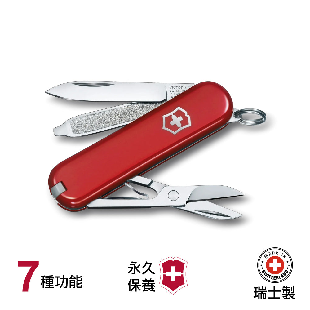 瑞士製萬用刀 Made in Switzerland Classic SD