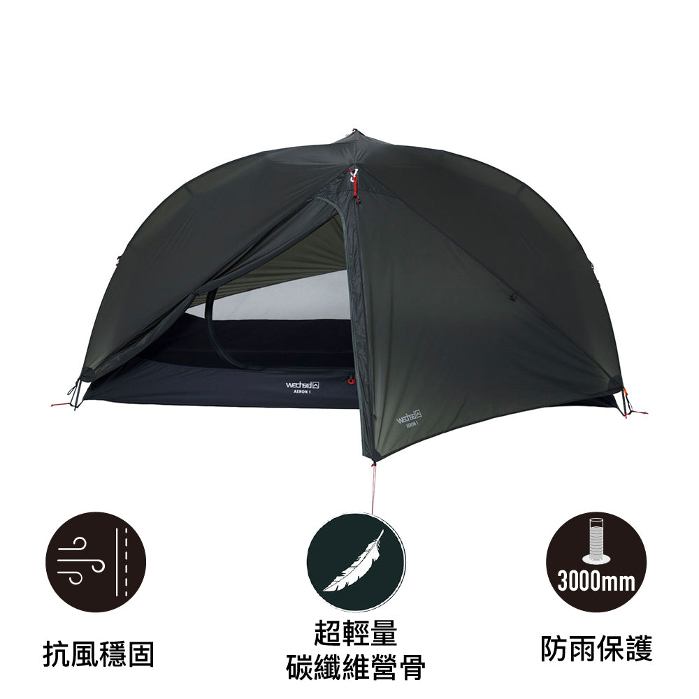 1人營 碳纖維營骨 Aeron 1