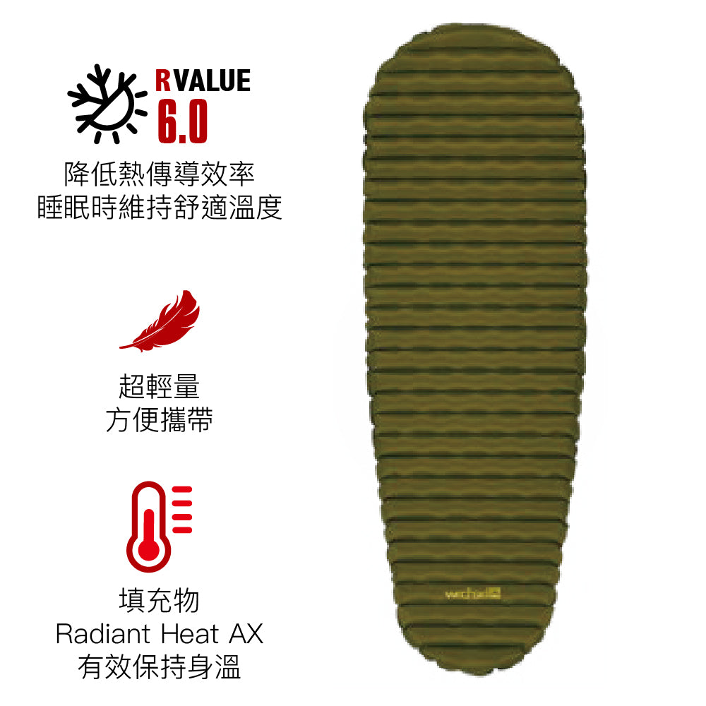 保暖充氣地蓆 Aera