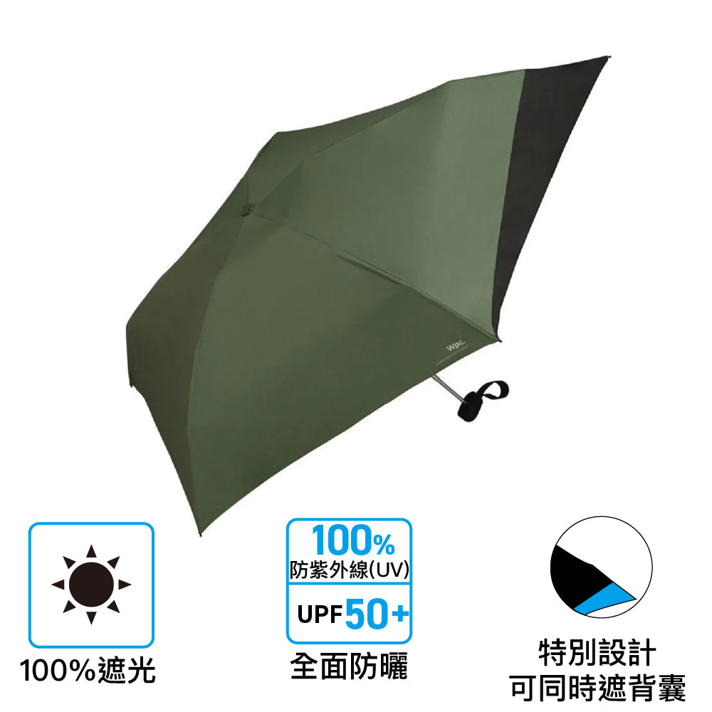 輕巧縮骨傘 Back Protect Tiny Folding Umbrella UV Protection