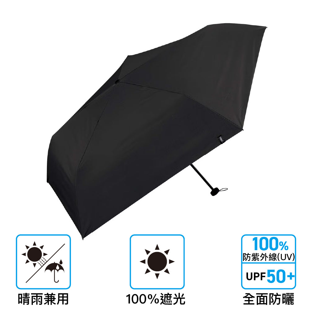 輕巧縮骨傘 Air Lt Parasol Uni Folding Umbrella UV Protection