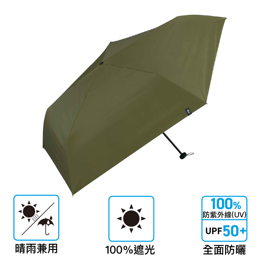 輕巧縮骨傘 Air Lt Parasol Uni Folding Umbrella UV Protection