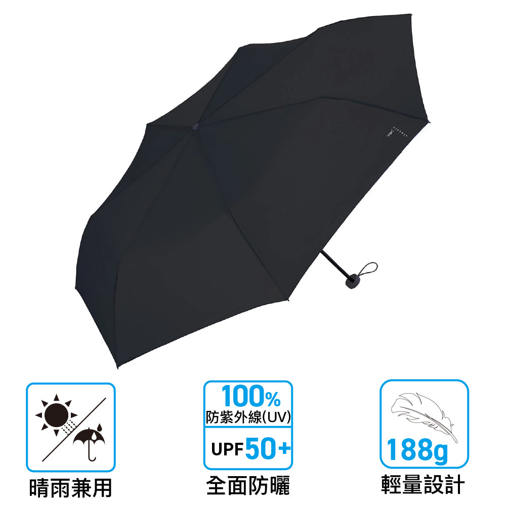 輕巧縮骨傘 Cs Air Lt Lar Umb Solid Folding Umbrella UV Protection