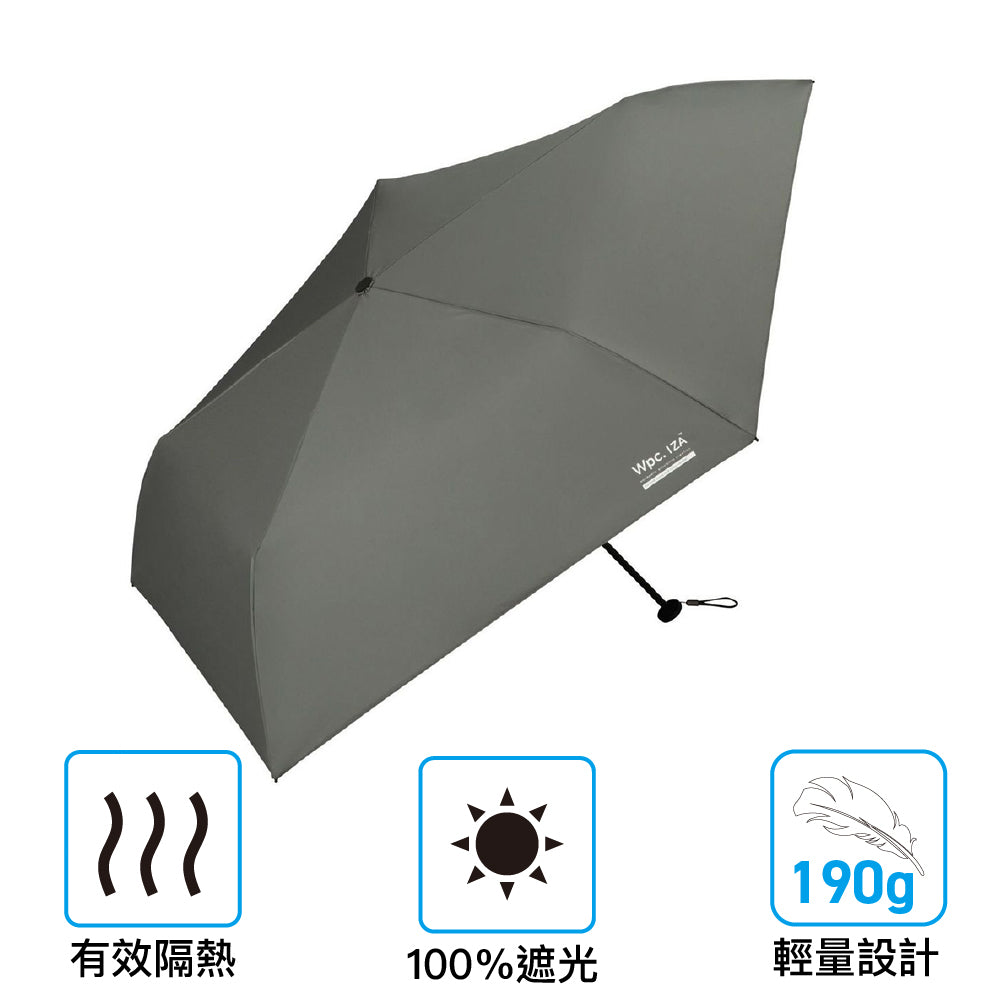 輕巧縮骨傘 Iza Light Weight 55cm